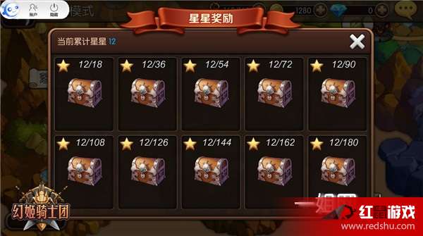 《皇家骑士团重生》菜单攻略：解锁隐藏功能，提升战斗力！