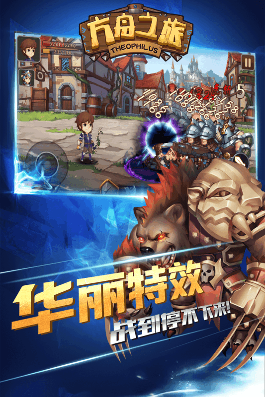 《命运方舟》手游5月27日揭秘:神秘MMORPG等你探索！