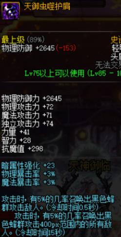 2026年异界三类型深度测评，别再瞎玩，选对类型才是关键