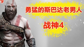 《战神诸神黄昏》沙漠之门石腹地龙攻略：高效打法揭秘