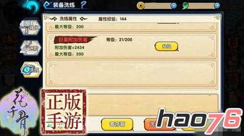 《猎国ol》仓库攻略：轻松管理珍宝秘籍大公开