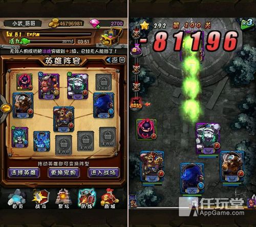 《鸣潮》深塔满星攻略：阵容搭配技巧揭秘