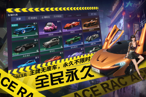 《极限竞速5》S14秋季赛车辆攻略：11月17日赛季必胜秘籍大揭秘