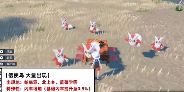 《宝可梦朱紫》二周目深度攻略：解锁隐藏秘境，体验全新挑战