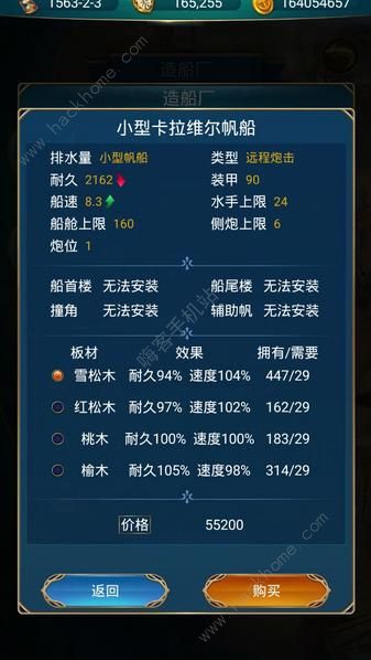 《航海日记2》人物招募攻略+跑商技巧，轻松提升航海收益秘籍！