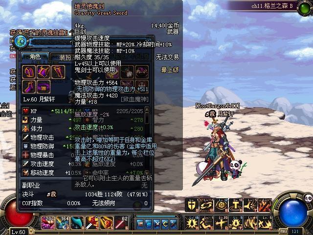 战神5芙蕾雅神兵攻略：玛蒂尔武器获取秘籍大揭秘