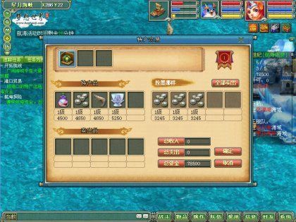 航海世纪1404怎么布局？掌握这套贸易飞轮策略轻松称霸海洋