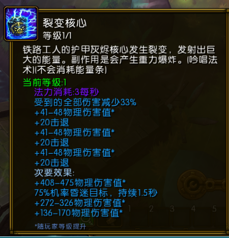 别再瞎练！火炬之光2四大职业深度解析与最优解