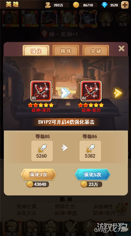 啪嗒砰2天羽矛怎么刷？独家稀有素材掉落与装备锻造全解