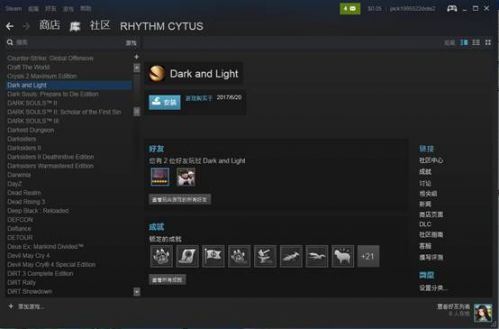 拒绝高ping！揭秘2026年必备的17173游戏神器与优化黑科技