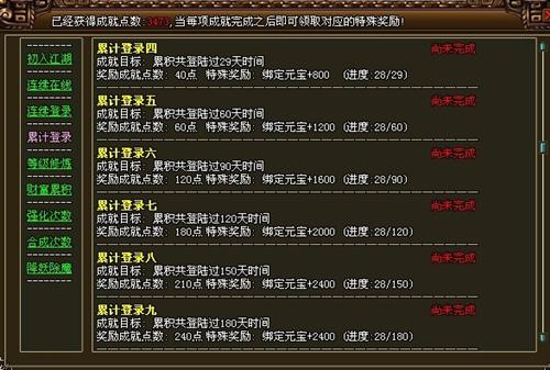 通天OL独家深度解析，新手如何避开废号陷阱并垄断资源？