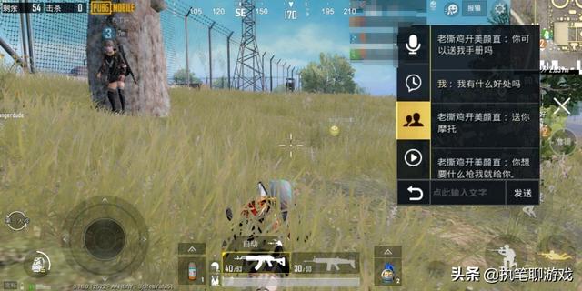 2026年最新熊猫人稀有精英分布图与稀有掉落指南