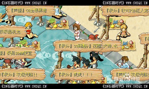 石器时代2.5敏队养成全攻略，如何低成本称霸2026家族战？