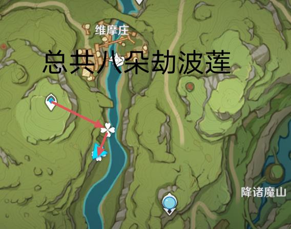 《原神》攻略：快速掌握劫波莲刷新点，高效获取方法大揭秘