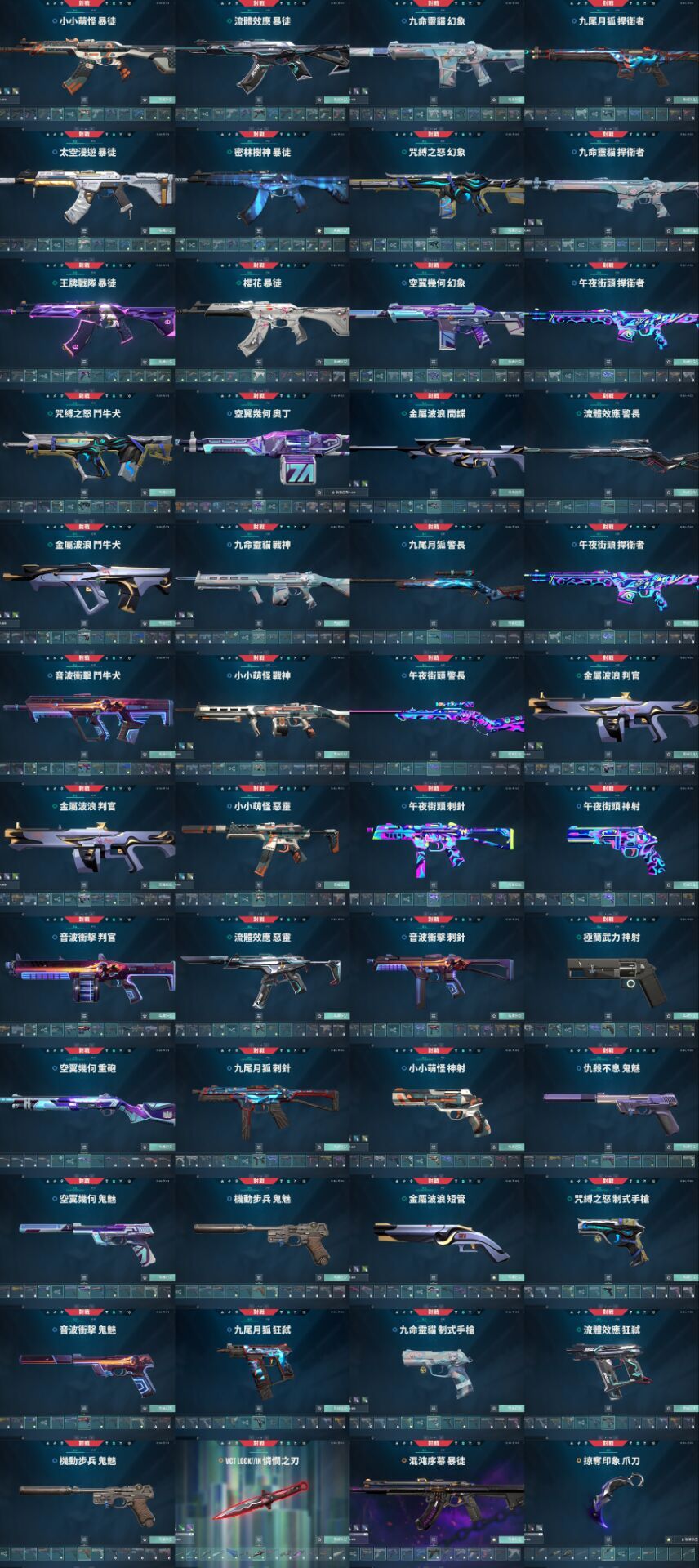 2026剑灵武器进化图全解析，哪条路线性价比最高？