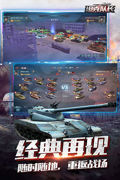 坦克地位再受质疑？探寻游戏新格局下的进化之路