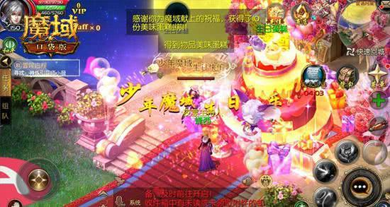 《龙武》十五周年狂欢盛典开启！史诗秘境联动感恩福利大放送