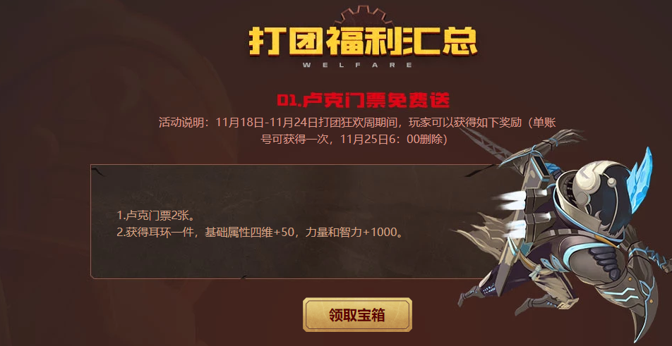 战舰世界十周年狂欢开启，史无前例奖励等你来拿！