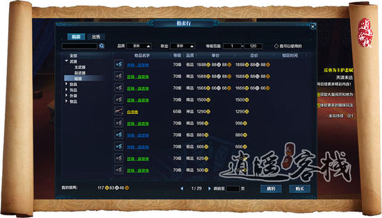 天刀OL2026搬砖最强指南，多号日入万金不是梦