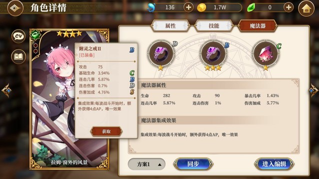 别再盲目开局！2026最新创誓记生存攻略与隐藏阵容搭配