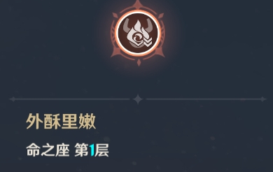 香菱培养攻略：高效提升《原神》香菱实力，圣遗物武器必备推荐