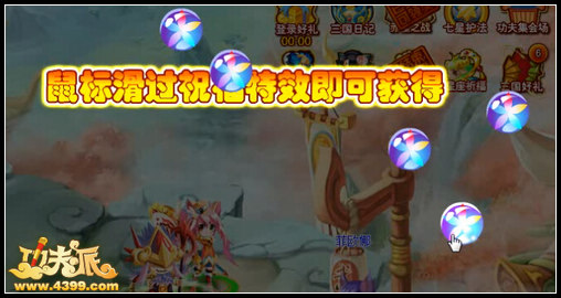 《原神》丰饶祝愿二阶段宝藏秘境攻略，解锁隐藏奖励！