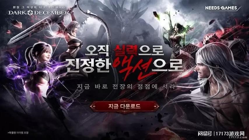 2026公测网游深度盘点，五大主流类型如何精准避坑与选服？