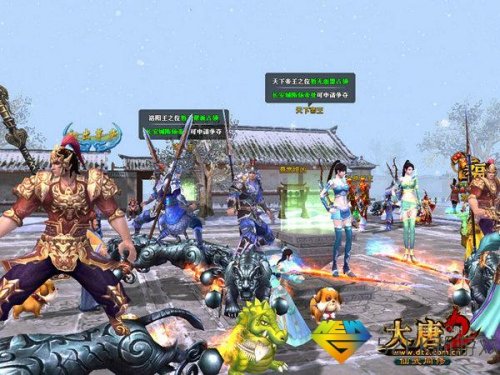 《大唐OL》内测倒计时！揭秘20年前国产网游巅峰之作新亮点