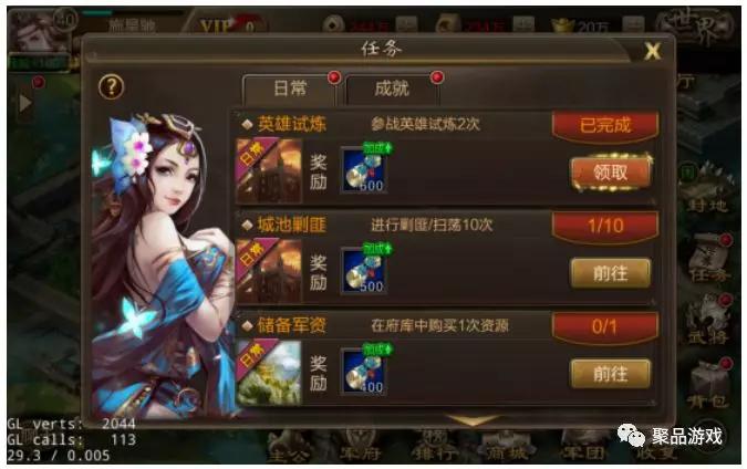 三国之治速刷钻石攻略：独家必看高效技巧揭秘