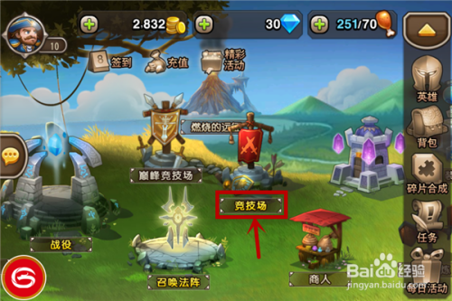 刀塔战纪新手英雄攻略：竞技场最强搭配技巧揭秘