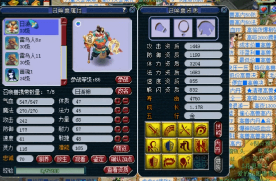 霸气江湖开荒避坑指南，如何首日满级独霸全服？