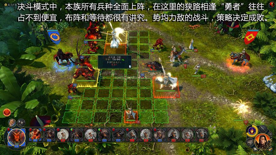 英雄无敌6如何免激活码？三种主流方案实测推荐