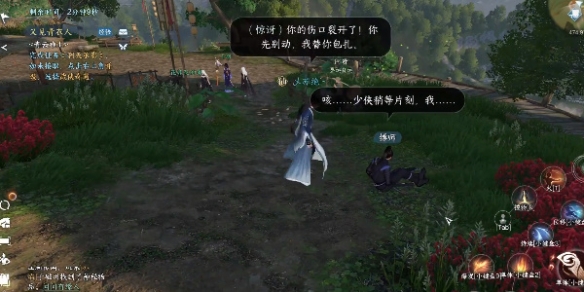 逆水寒手游豹豹沐浴动作攻略：高效成就点获取技巧揭秘