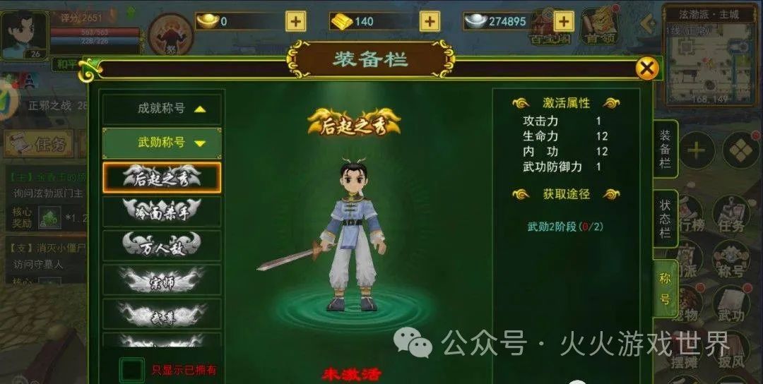 如龙7超值购入攻略：揭秘性价比最高的购买渠道