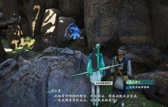 仙剑奇侠传7超值购入攻略：揭秘性价比最高的购买渠道