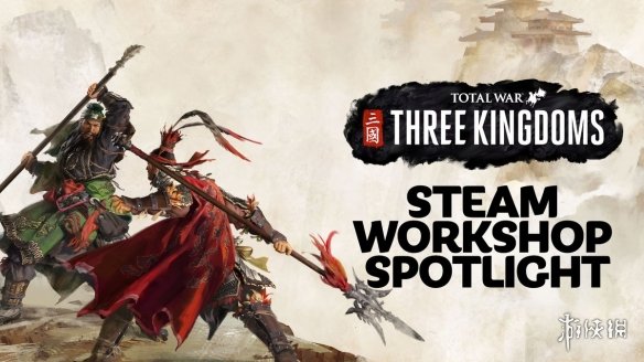 全面战争三国超值购入攻略：精选平台推荐，价格更优