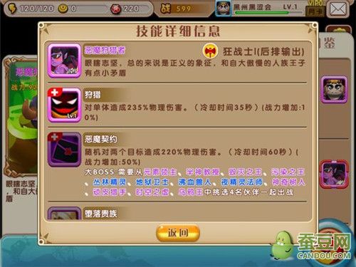 赛诺3.1版攻略：最强出装搭配与超神阵容推荐