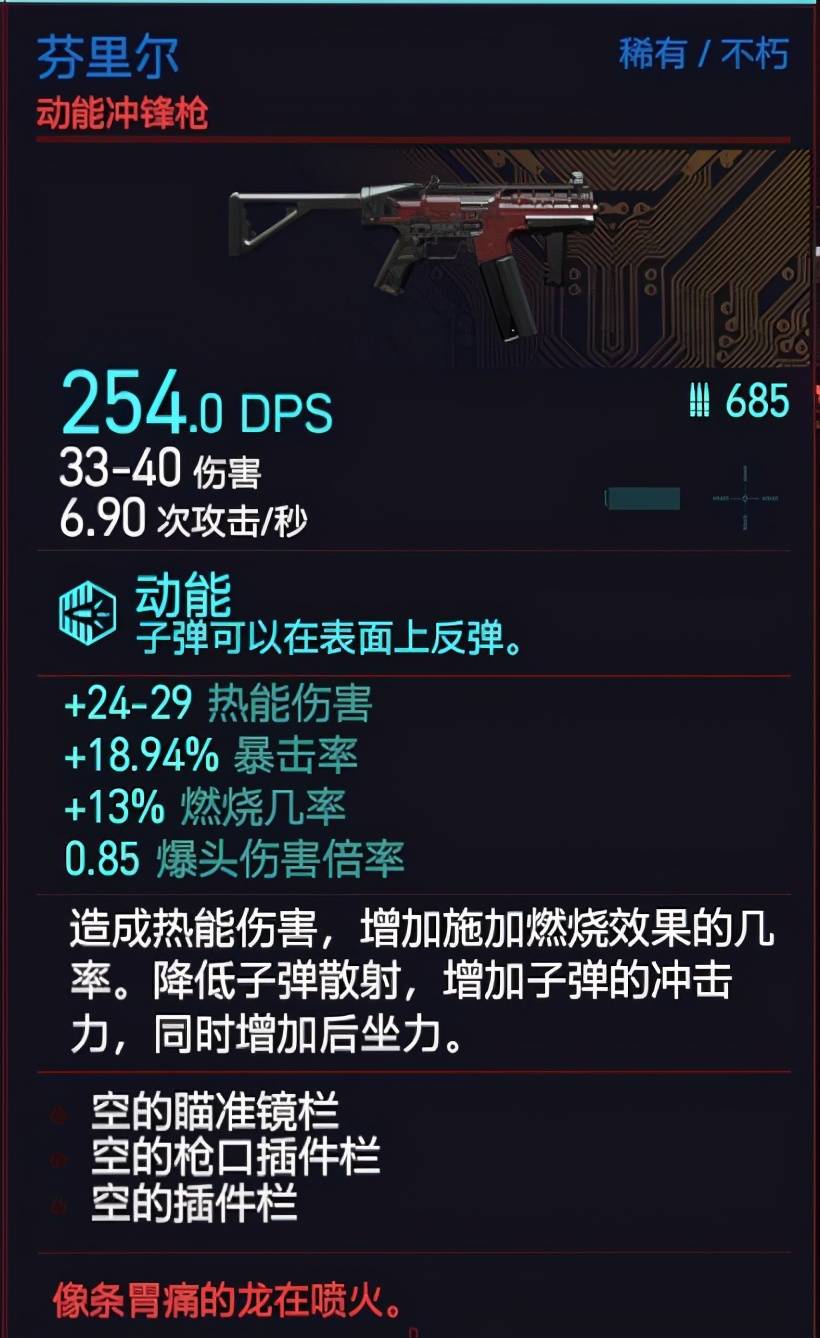 《原神》3.1活动武器解析：风信之锋强度揭秘，掌握最强输出技巧