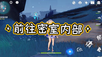 神里凌华培养攻略全解析：武器圣遗物搭配指南，快速提升实力