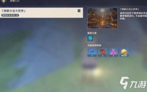 《原神》3.1丰饶祝愿宝箱速刷攻略，轻松解锁第三阶段宝藏秘籍