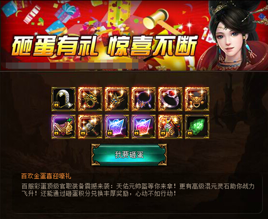 《原神》丰饶祝愿盛宴宝箱速递！第二阶段攻略，轻松解锁宝藏秘籍