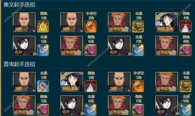 久岐忍3.1版本最强出装攻略+阵容搭配技巧解析