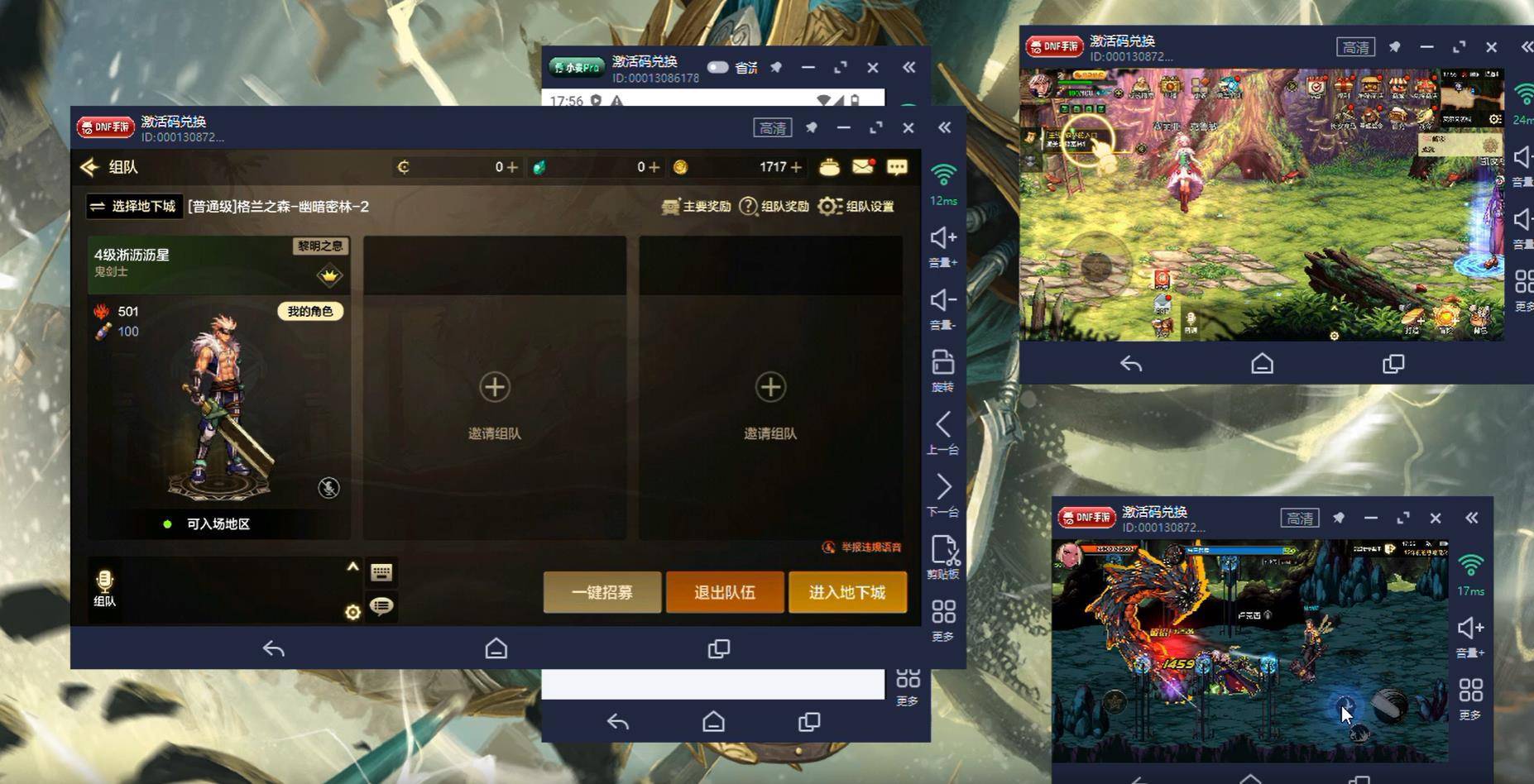 2026独家解析，传奇秒杀外挂原理与防封实战指南