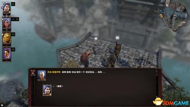 《神界原罪2》希格巴隐藏剧情解锁攻略，揭秘神秘新玩法