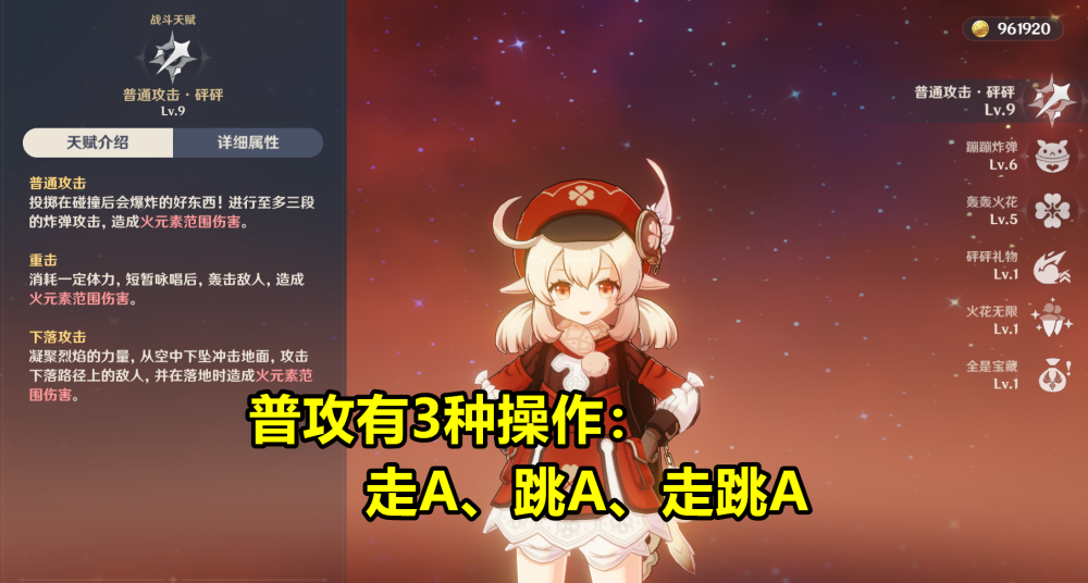 《原神》3.1温迪阵容搭配攻略：打造强力团队，掌握最佳配队技巧