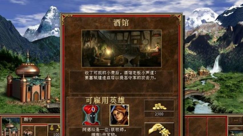 英雄无敌3下载避坑指南，2026高清MOD整合包一键安装