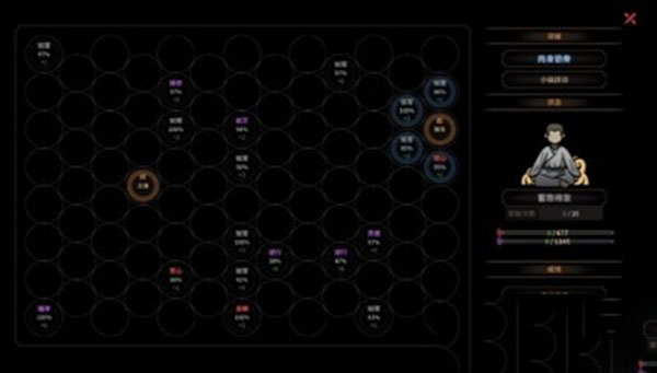 《太吾绘卷》快速升级攻略：揭秘高效提升战斗力的独家秘籍
