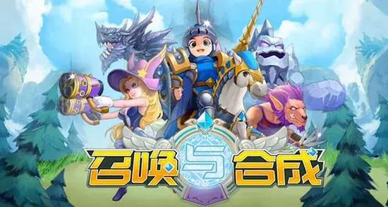 《召唤与合成2》公测狂欢来袭！独家礼包限时抢！