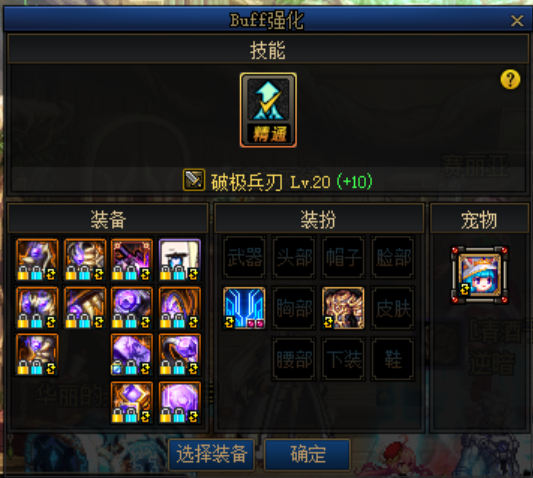 《喷射战士3》英雄模式道具分布攻略，轻松解锁隐藏宝藏