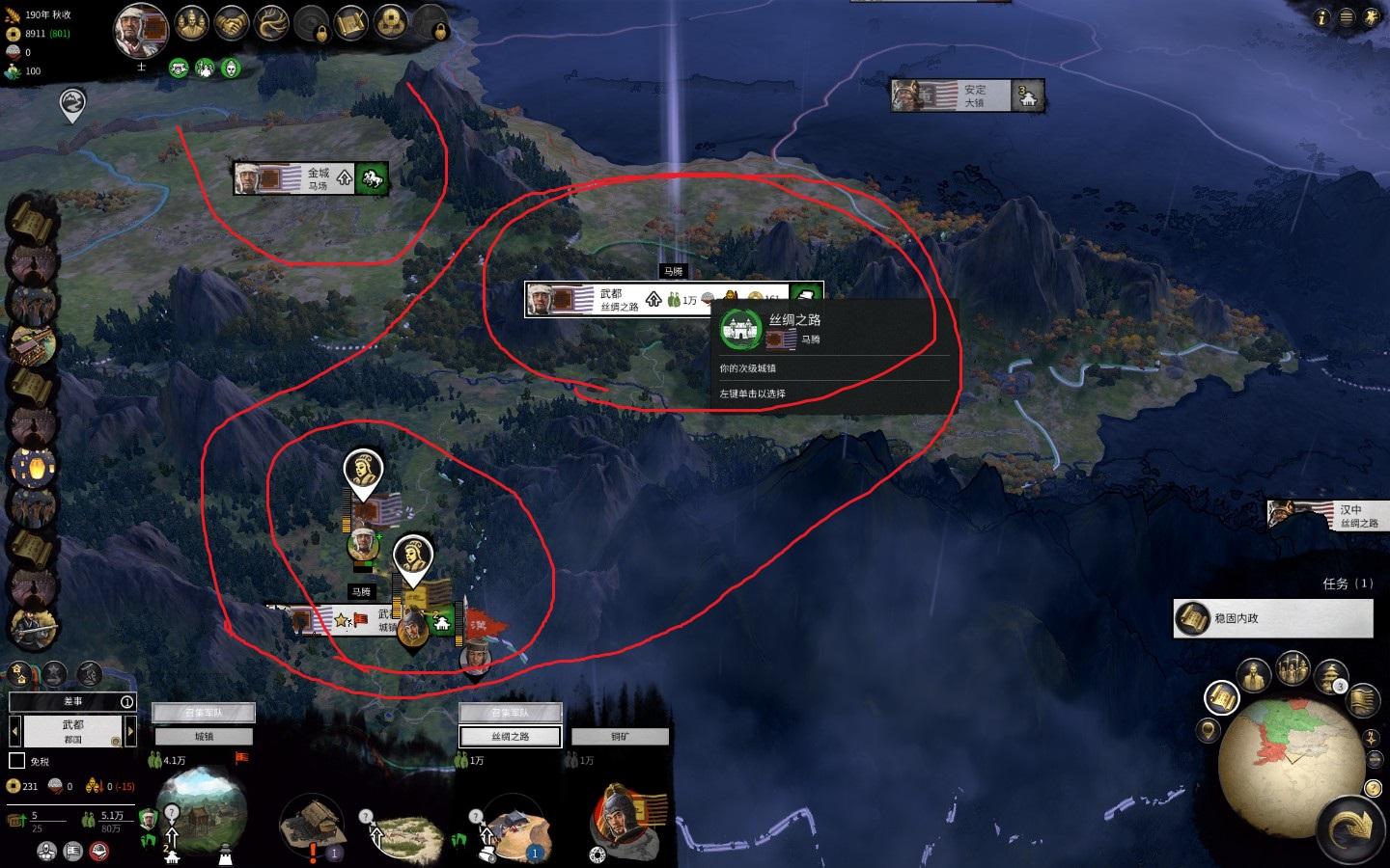 《最远的边陲》城镇布局攻略：揭秘独特城镇规划新技巧